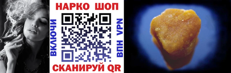 Продажа наркотиков Верхнеуральск ГАШ  Канабис  КОКАИН  блэк спрут tor  Меф  A PVP 