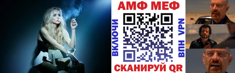 купить   Верхнеуральск  АМФЕТАМИН VHQ 