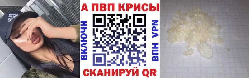A PVP СК КРИС  KRAKEN маркетплейс  Верхнеуральск 
