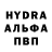 Амфетамин VHQ Ura Nepupenko