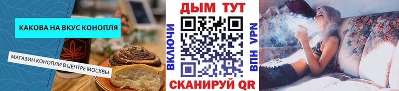 Печенье с ТГК конопля  Верхнеуральск 