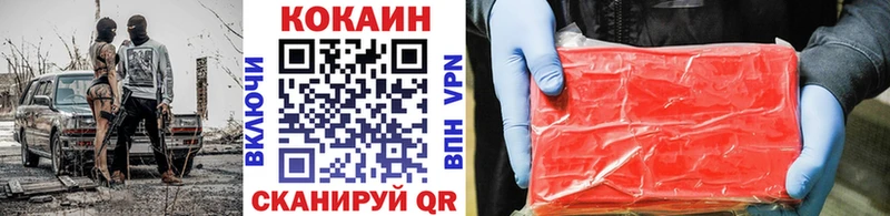 наркота Верхнеуральск COCAIN 98%