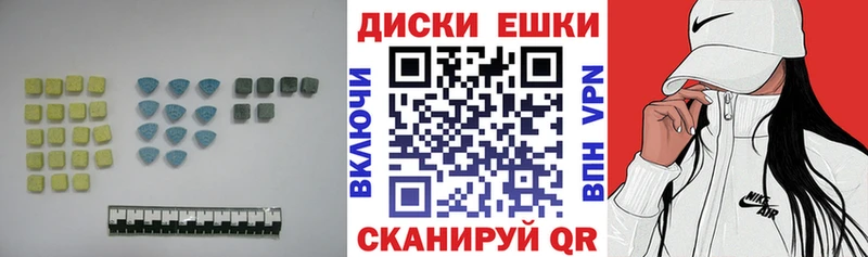 Ecstasy диски  Верхнеуральск 