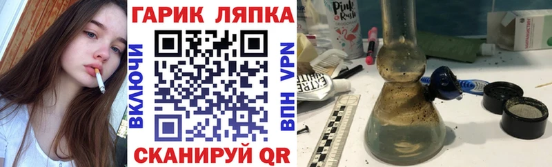 Гашиш ice o lator  Верхнеуральск 