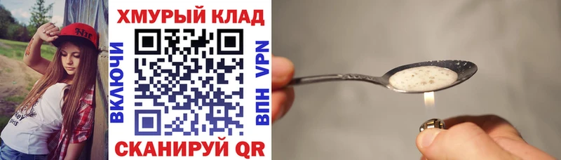 купить  сайты  нарко площадка состав  Героин герыч  Верхнеуральск 