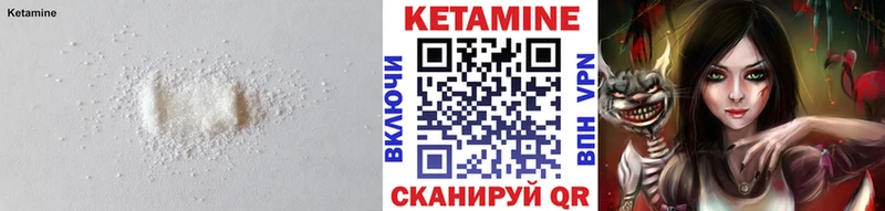 КЕТАМИН VHQ  даркнет сайт  Верхнеуральск 