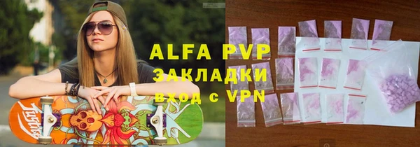кокаин VHQ Балахна