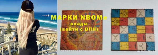 меф Баксан