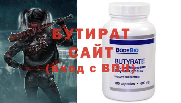 кокаин VHQ Балахна