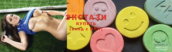 кокаин VHQ Балахна