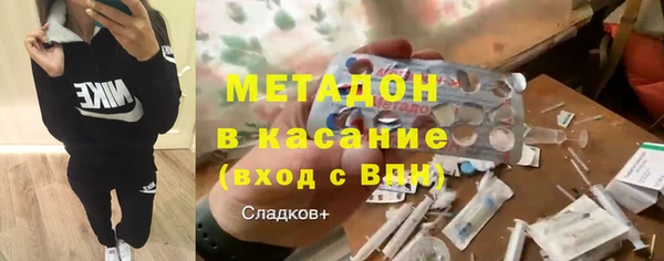 кокаин VHQ Сосновоборск