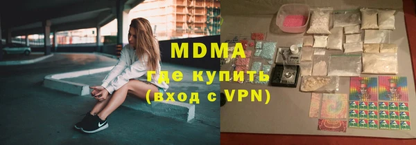 молекула духа Сосновка