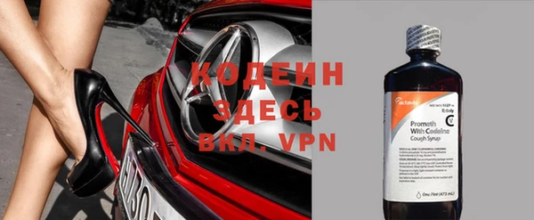 кокаин VHQ Балахна