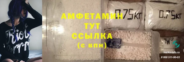 меф Баксан