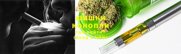 мяу мяу кристалл Сосновый Бор