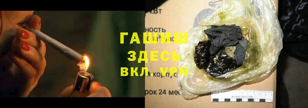 кокаин VHQ Балахна