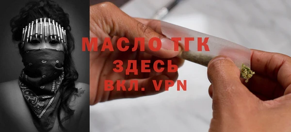 меф Баксан