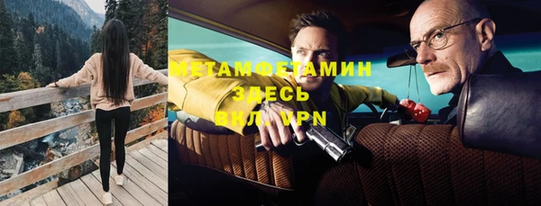 кокаин VHQ Балахна