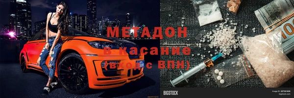 меф Баксан