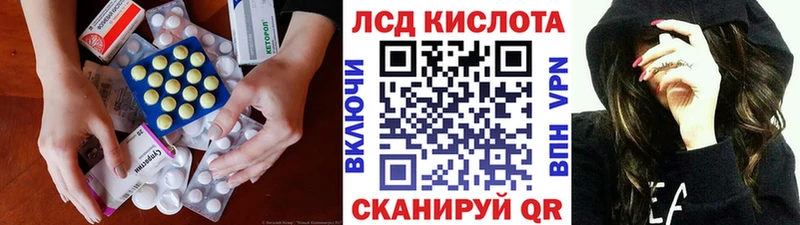 Лсд 25 экстази кислота  как найти   Верхнеуральск 