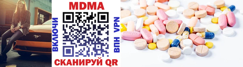 МДМА Molly  где можно купить наркотик  Верхнеуральск 