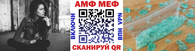 Метамфетамин кристалл  Верхнеуральск 