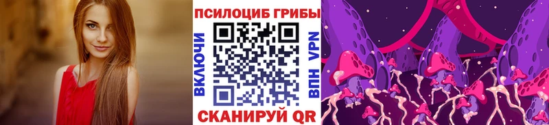 Галлюциногенные грибы мухоморы  блэк спрут как зайти  Верхнеуральск 